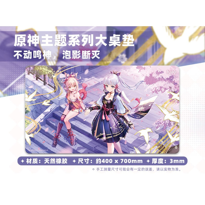 miHoYo -Genshin Impact- Theme Mousepad "Ayako/Yoimiya"-miHoYo-Ace Cards & Collectibles