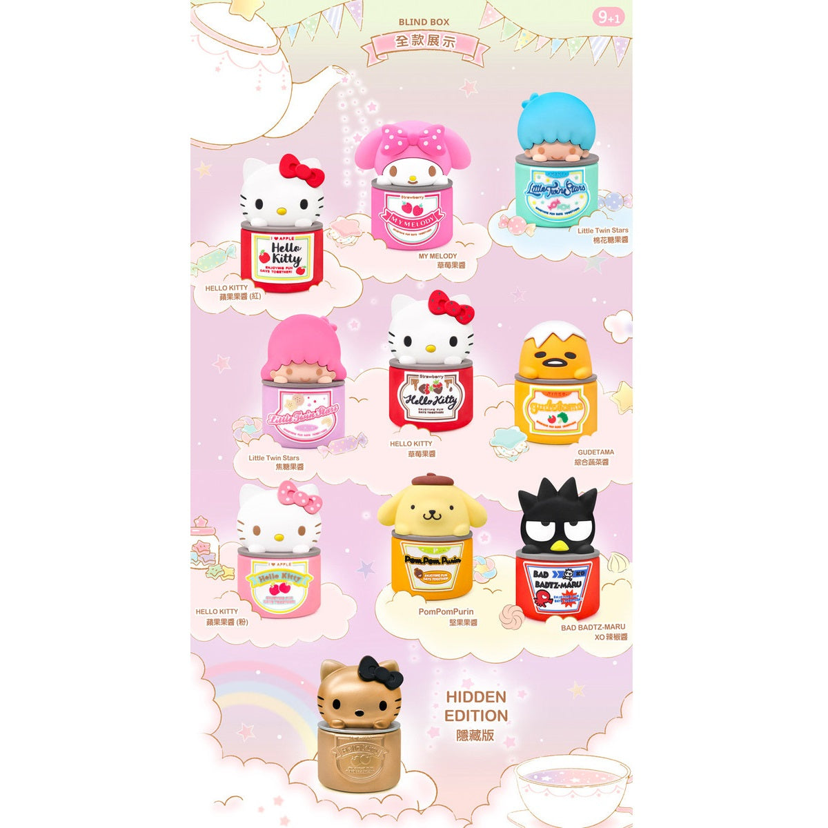 Garmma Sanrio Characters Jam Series-Single Box (Random)-yong chen-Ace Cards & Collectibles
